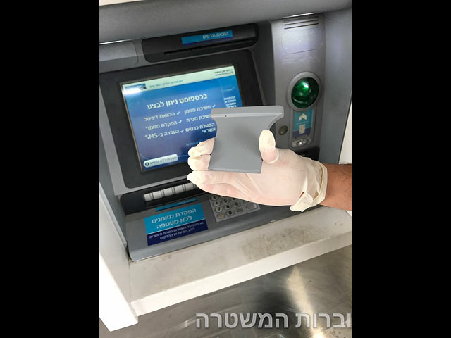 В Тель-Авиве задержаны иностранные граждане, похищавшие деньги со счетов израильтян  