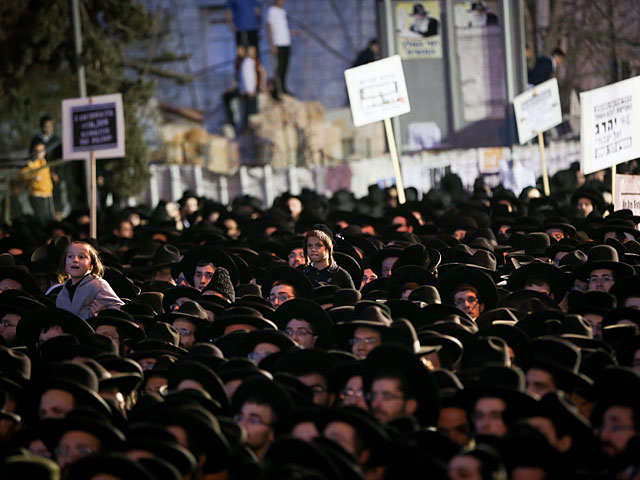 Демонстрация ультраортодоксов в Иерусалиме