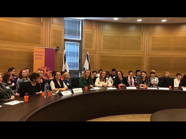 Конференция, посвященная русскоязычным израильтянкам, в Кнессете. 8 марта 2017 года