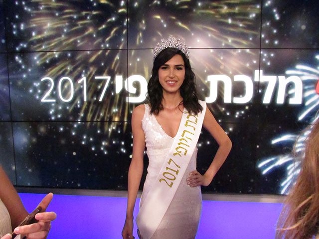 Ротем Раби в финале конкурса "Королева красоты Израиля 2017" 
