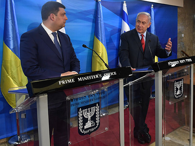 Премьер-министр Биньямин Нетаниягу встретился с премьер-министром Украины Владимиром Гройсманом