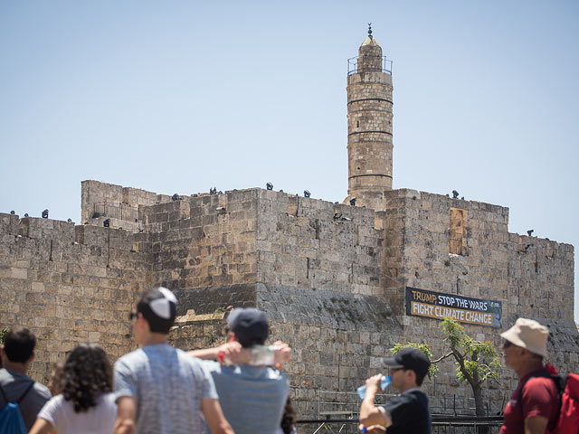 Под Башней Давида в Иерусалиме появилось обращение к Трампу  