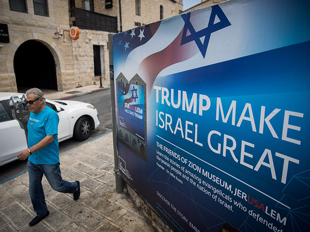 Президент США Дональд Трамп прибывает в Израиль    