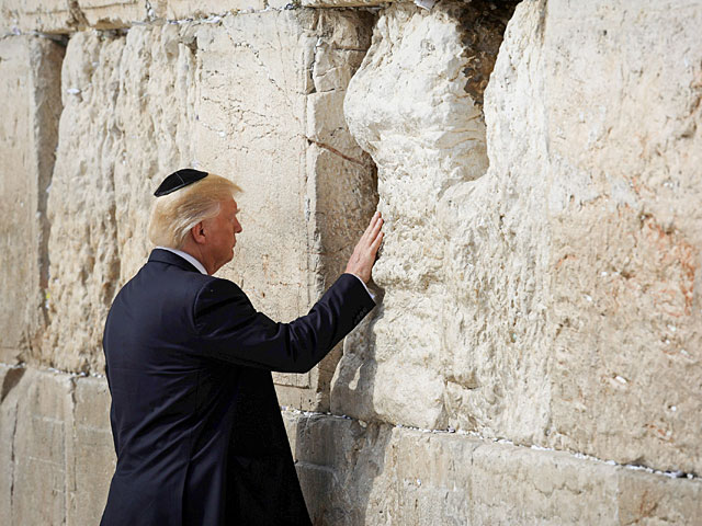 Президент США у стена Плача, Иерусалим, 22 мая 2017 года