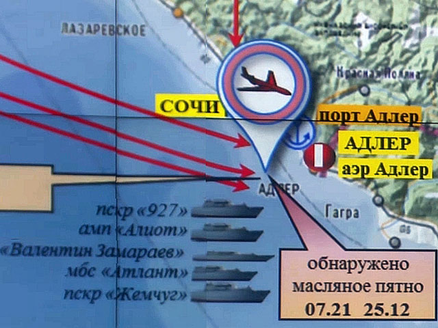 Минобороны РФ обнародовало результаты расследования катастрофы Ту-154 под Сочи