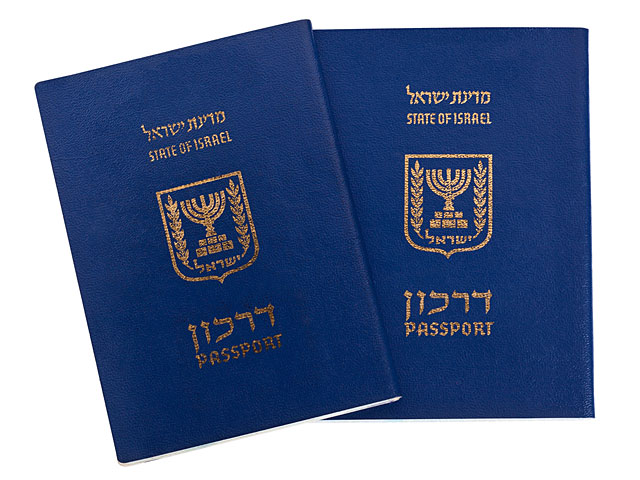 Получение гражданства Израиля: 4 главных вопроса    