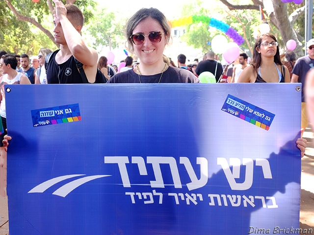 "Парад гордости". Тель-Авив, 9 июня 2017 года