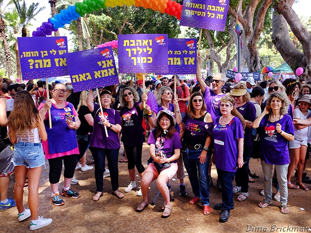 "Парад гордости". Тель-Авив, 9 июня 2017 года