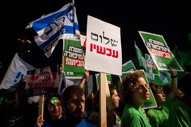 В Тель-Авиве пройдет демонстрация против "50 лет оккупации": список перекрываемых улиц