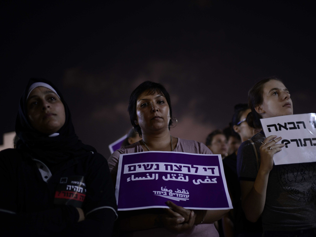 Акция в защиту женщин, страдающих от насилия в семье. Тель-Авив, 17 июня 2017 года