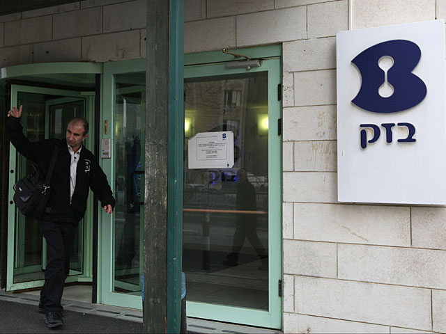 Обыск в офисах компании "Безек": Шауль Алович задержан следователями управления ценных бумаг    