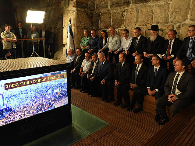 Нетаниягу собрал министров возле Стены плача  