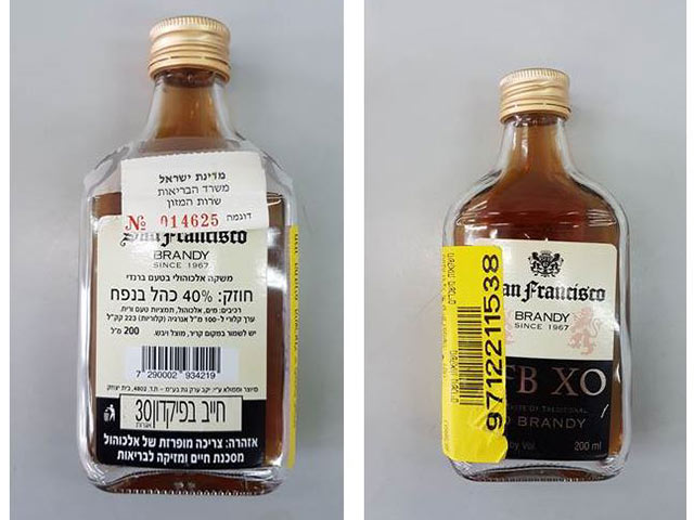     Минздрав предупреждает: фальшивое бренди San Francisco XO содержит метанол