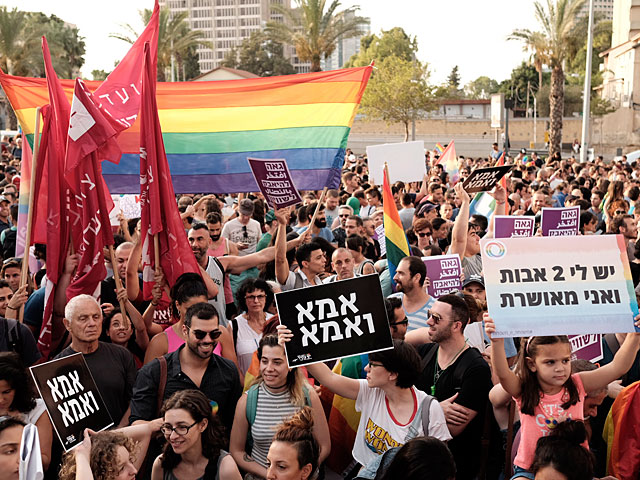 Акция в поддержку прав ЛГБТ-общины в Тель-Авиве 