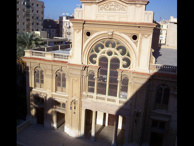 Синагога пророка Элиягу, Александрия  