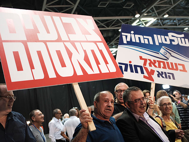 В Тель-Авиве проходит мероприятие в поддержку Нетаниягу