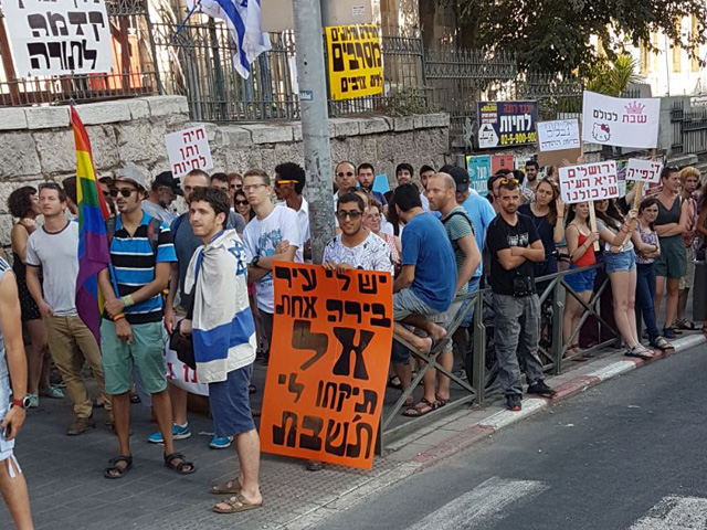 В Иерусалиме прошла акция протеста против религиозного диктата