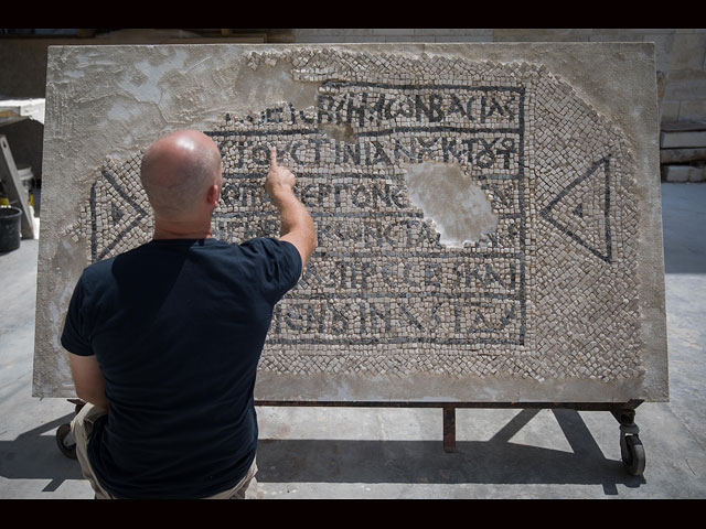 Мозаика византийского периода с надписью, возраст которой &#8211; около 1.500 лет
