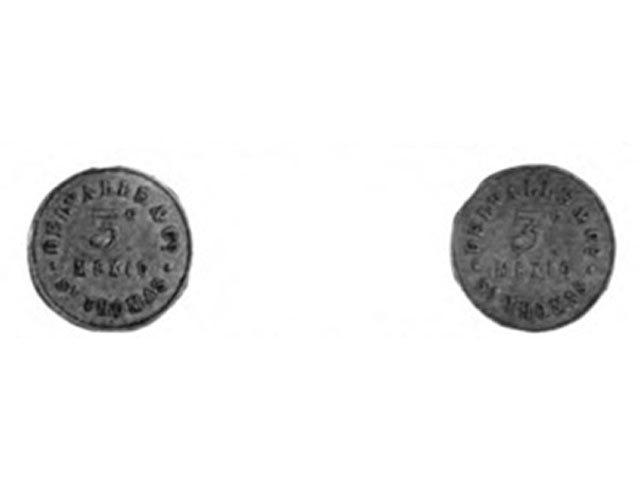 Металлическа бона номиналом 5 мексиканских сентаво, выпущенная еврейским торговцем, а затем &#8211; датским консулом на Кюрасао Якобом Бенждамином Дельвалле  