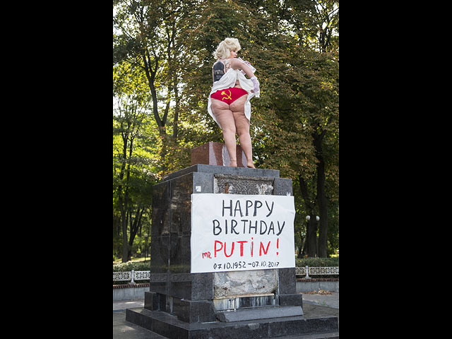 "Мэрилин Монро" из FEMEN поздравила диктатора Путина с юбилеем  