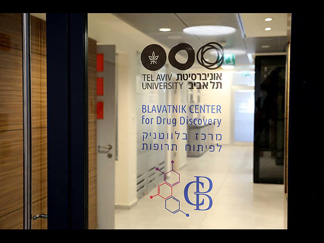 Центр Блаватника по открытию и исследованию лекарств 