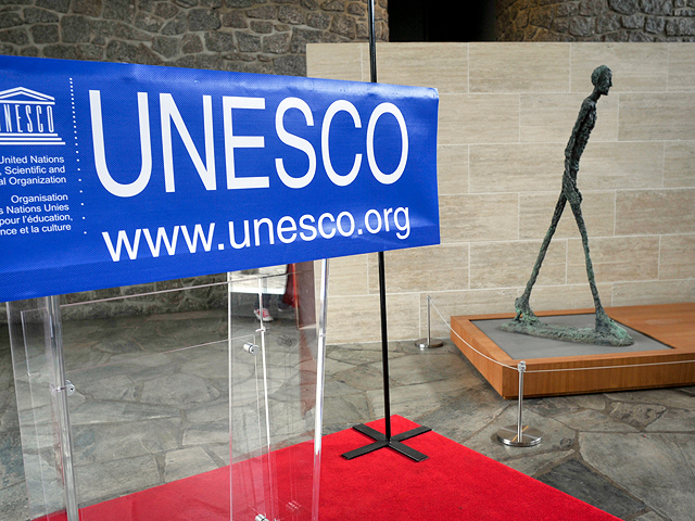UNESCO отложило на полгода рассмотрение антиизраильских резолюций    