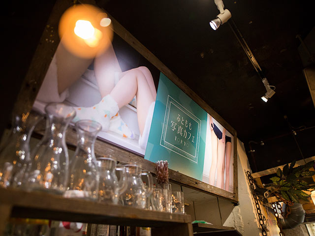 Женские ножки в токийском кафе: услада взору и желудку