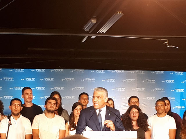 Конференция "Еш Атид". 16 октября  2017 года