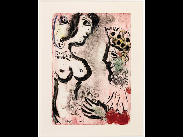 "Le Bouffon", 1965, monotype, 38,5x30 cm