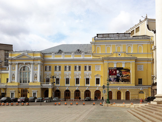 Российский академический молодежный театр   