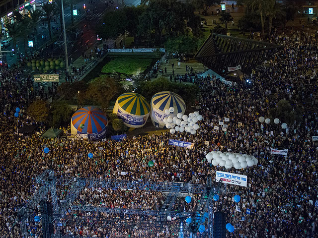 Митинг памяти Рабина