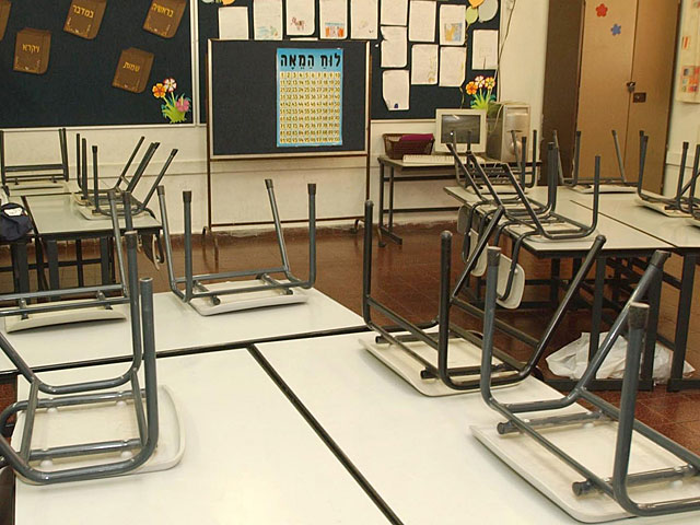 Учителя начальных классов в Бат-Яме объявили о часовой предупредительной забастовке    