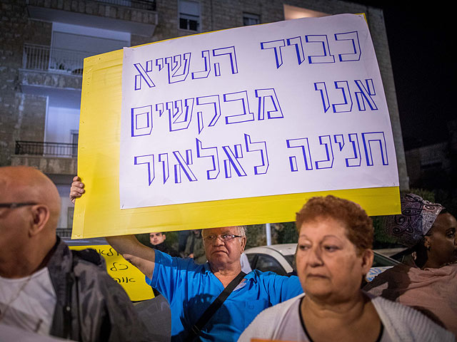 Митинг в поддержку Эльора Азарии в Иерусалиме. 18 ноября 2017 года