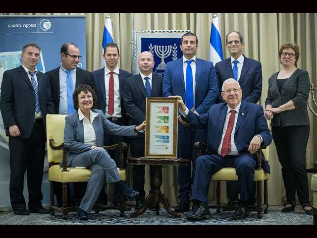 Руководству государства Израиль представлены новые банкноты  