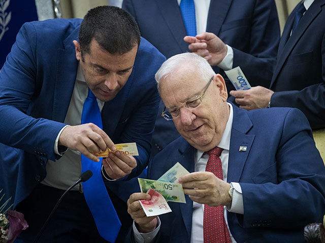 Руководству государства Израиль представлены новые банкноты  