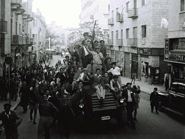 Иерусалим, 29 ноября 1947 года