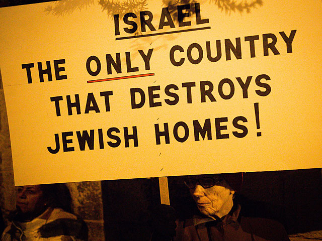 В Иерусалиме проходит акция протеста против разрушения форпоста Натив а-Авот    
