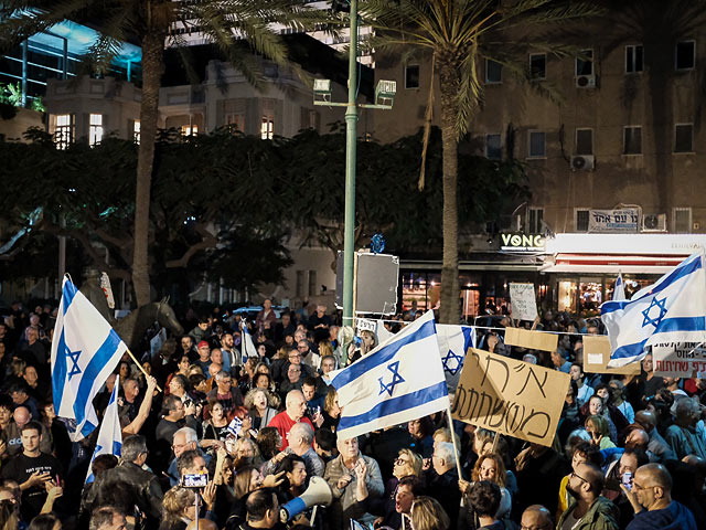 Демонстрация "против коррупции" в Тель-Авиве