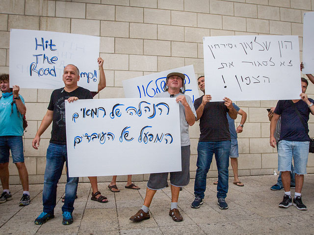 Работники "Хайфа Химикалим" митингуют возле мэрии Хайфы  