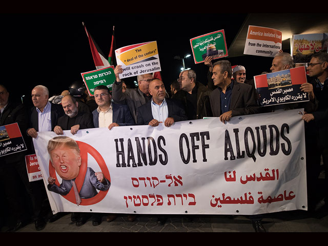 Возле посольства США в Тель-Авиве состоялась акция протеста под флагами ФАТХа    