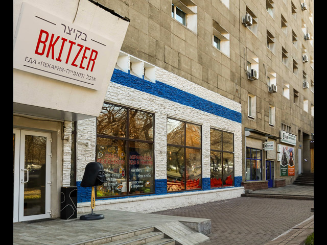 Ресторан Bkitzer. Алма-Ата (Алматы)