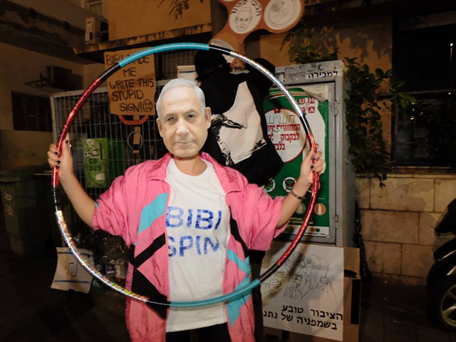 Третий митинг против "коррупции в институтах власти" в Тель-Авиве. 16 декабря 2017 года