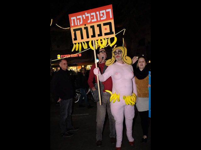 Третий митинг против "коррупции в институтах власти" в Тель-Авиве. 16 декабря 2017 года