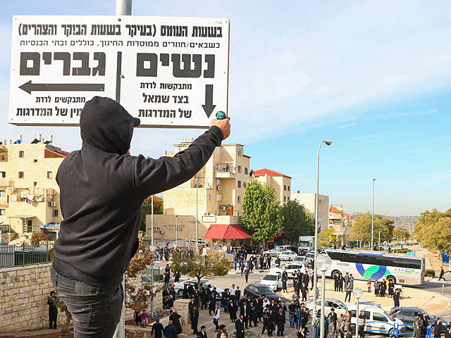 Ультраортодоксы Бейт-Шемеша вынудили депутатов Кнессета ретироваться из города  