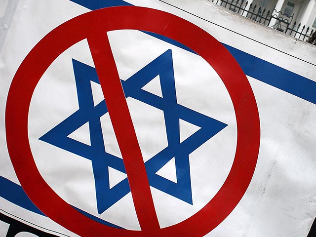 Будет создана организация по борьбе с антиизраильским движением BDS