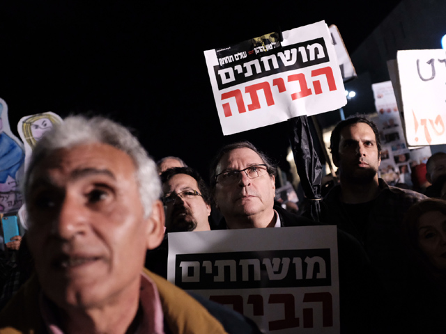 Очередной субботний антикоррупционный митинг в Тель-Авиве