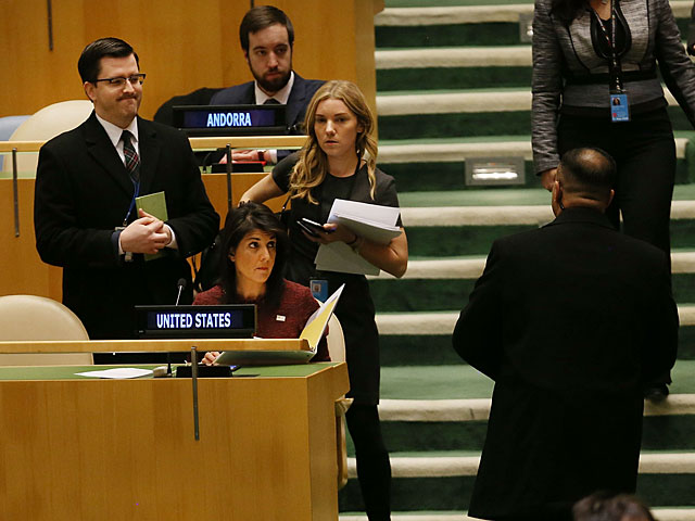 На Генассамблее ООН обсуждается "резолюция по Иерусалиму"
