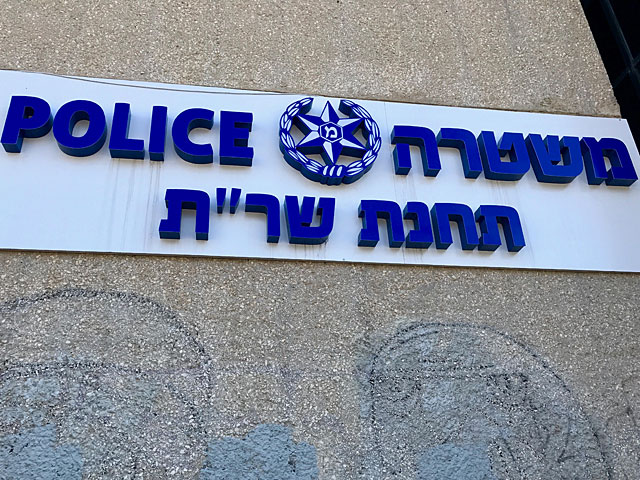 Взрыв на улице Дизенгоф в Тель-Авиве