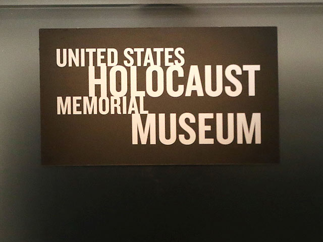 Мемориальный музей Холокоста США 
