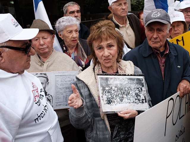 Выжившие в Холокосте против "польского закона": акция в Тель-Авиве